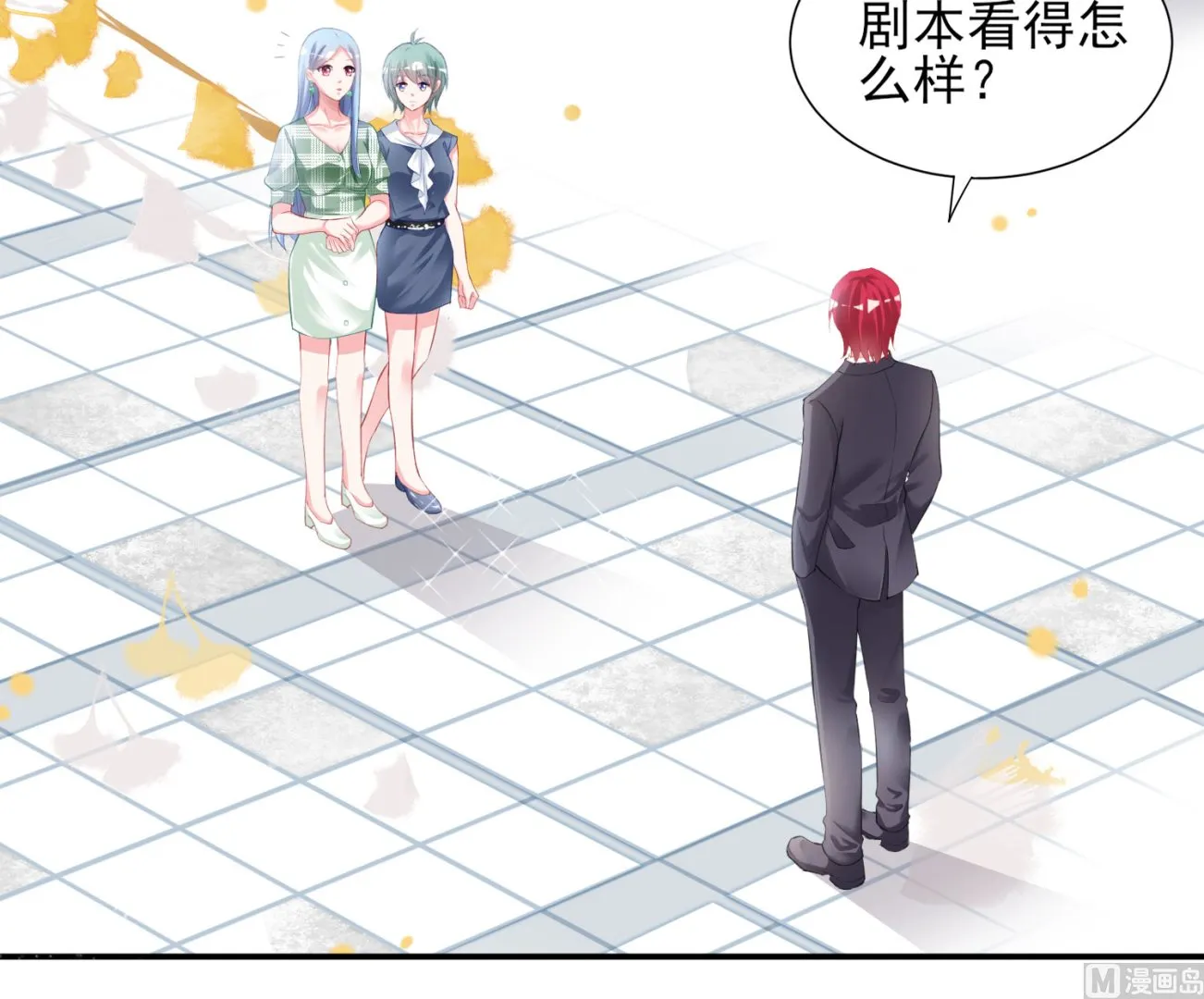 第386话 第4页