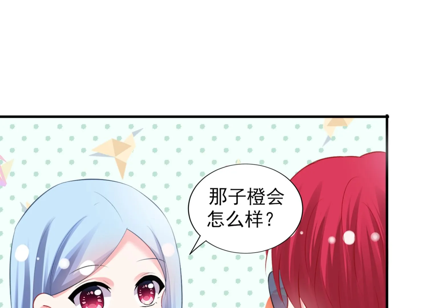第386话 第10页