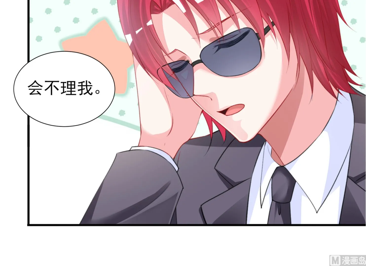 第386话 第12页