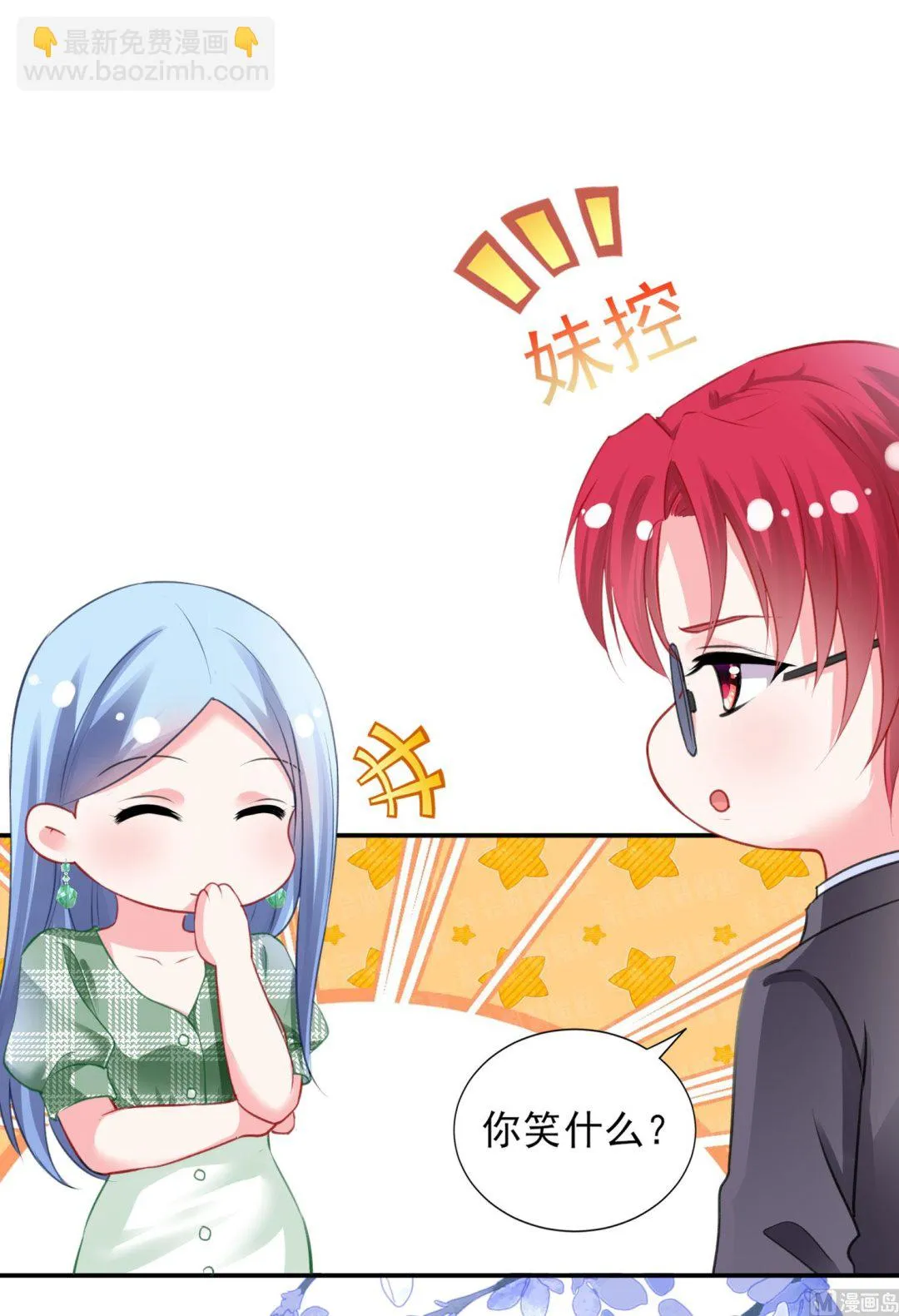 第386话 第13页