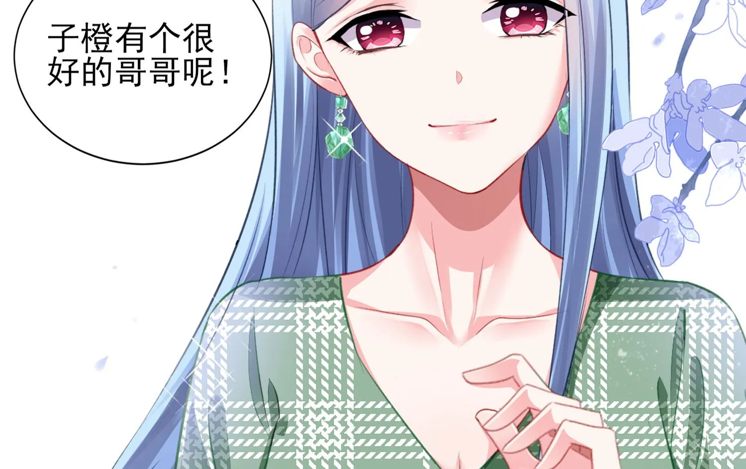 第386话 第15页