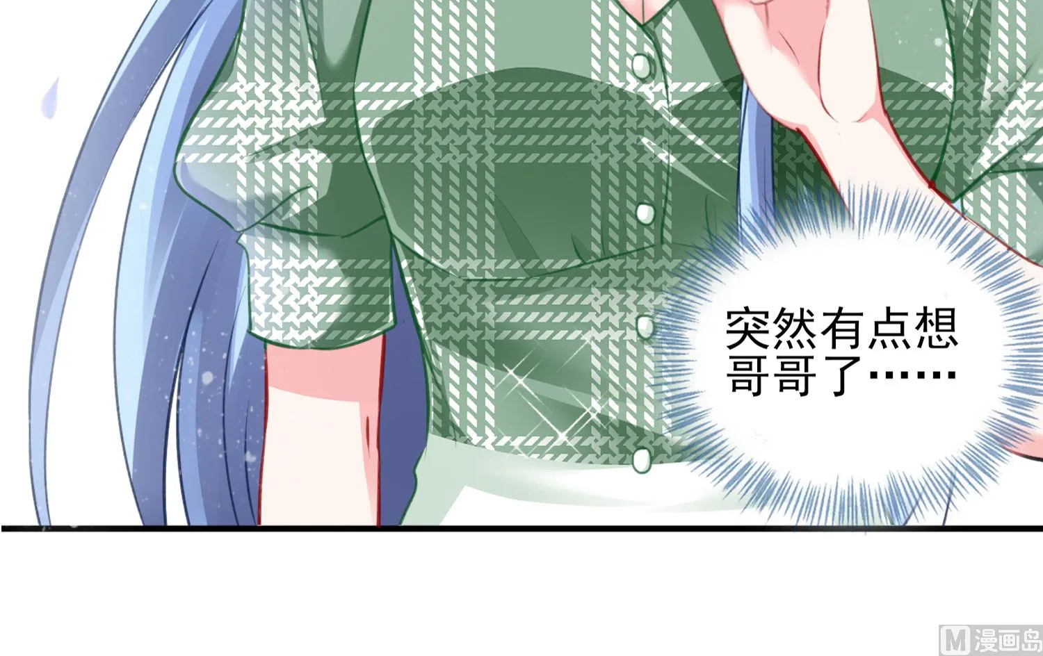 第386话 第16页