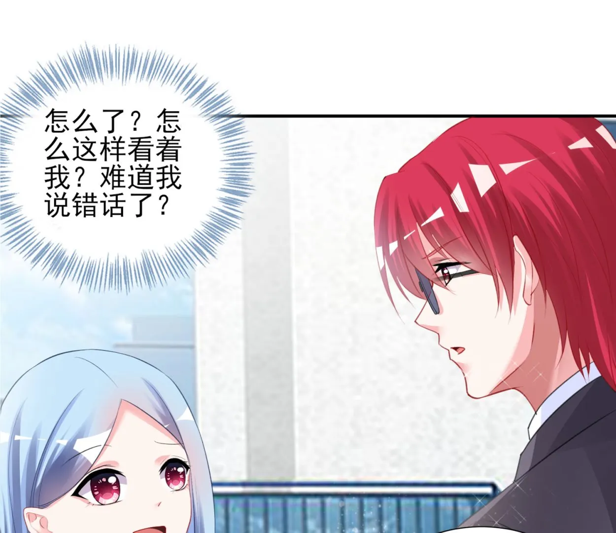 第386话 第18页