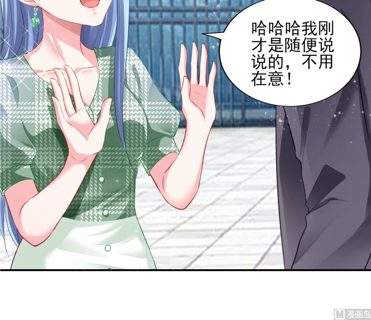 第386话 第19页