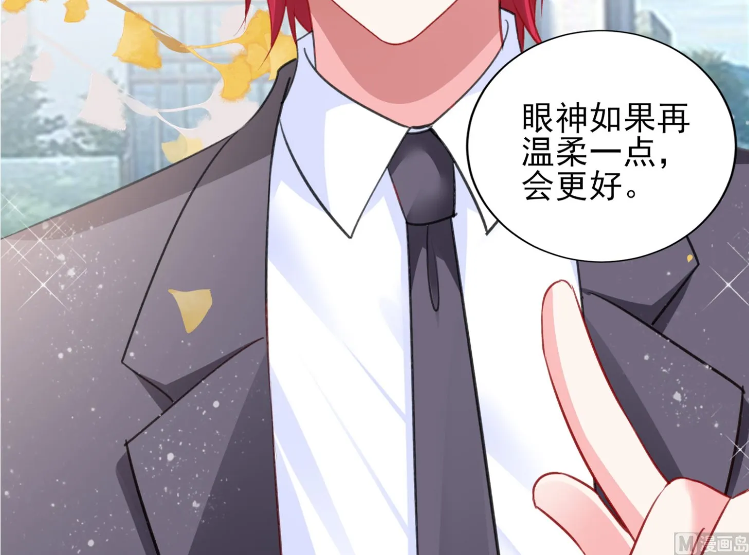 第386话 第22页