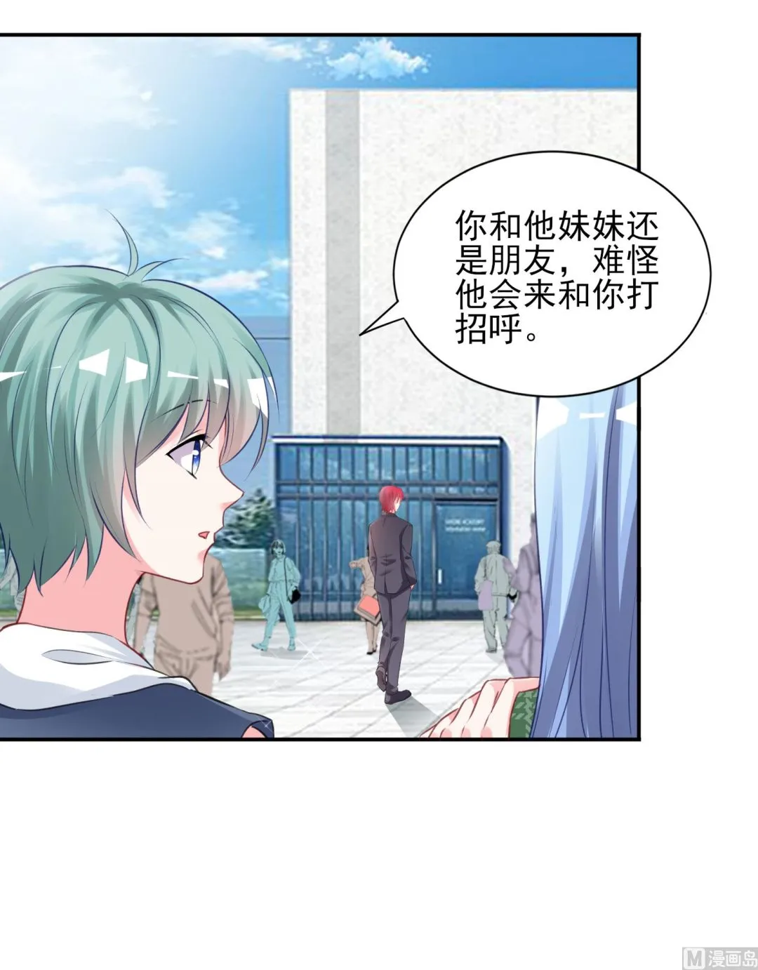 第386话 第28页