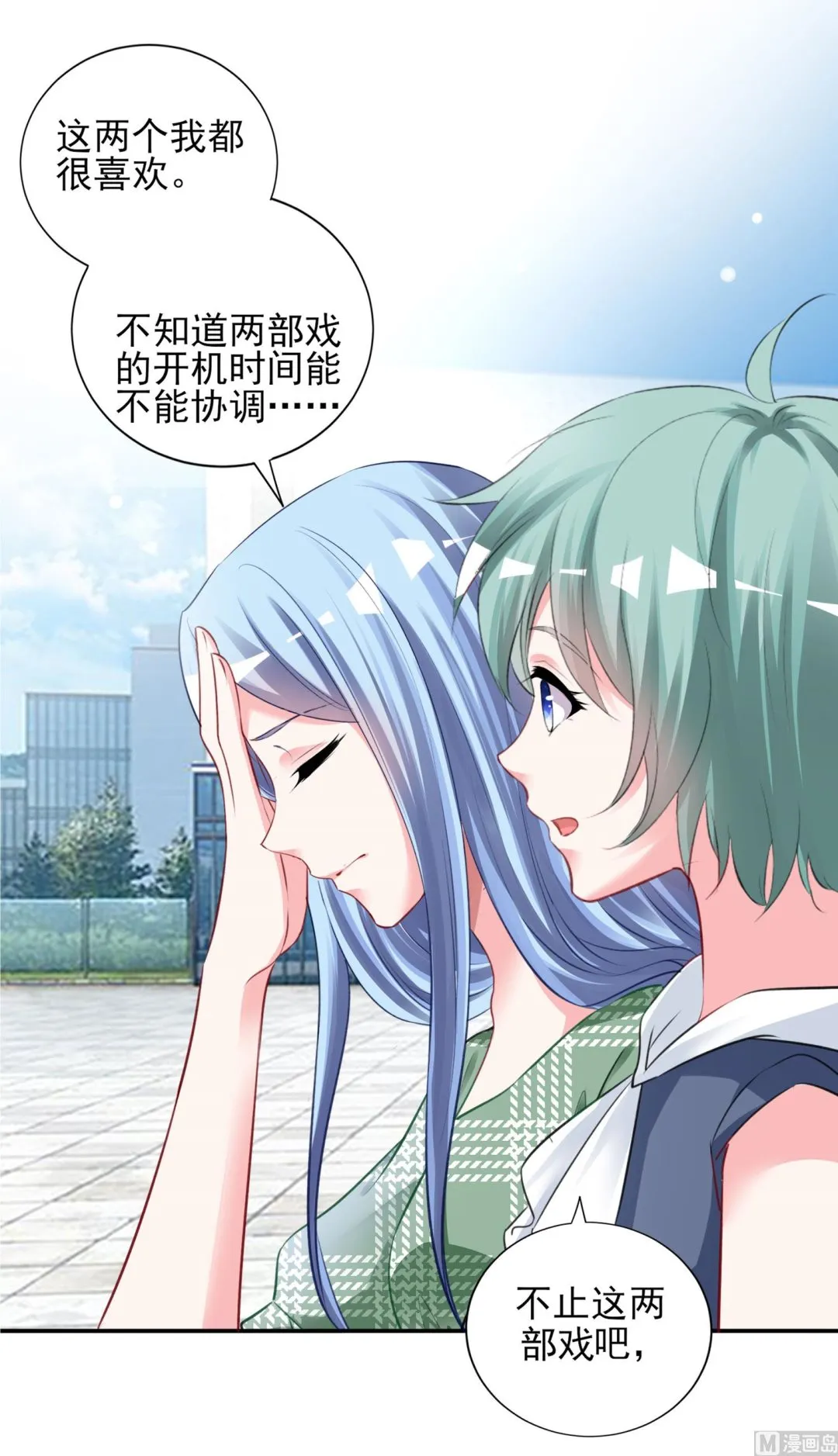 第386话 第34页