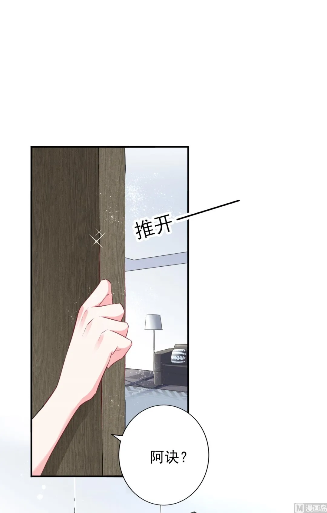 第386话 第40页
