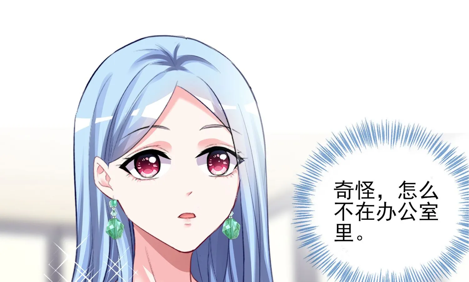 第386话 第42页