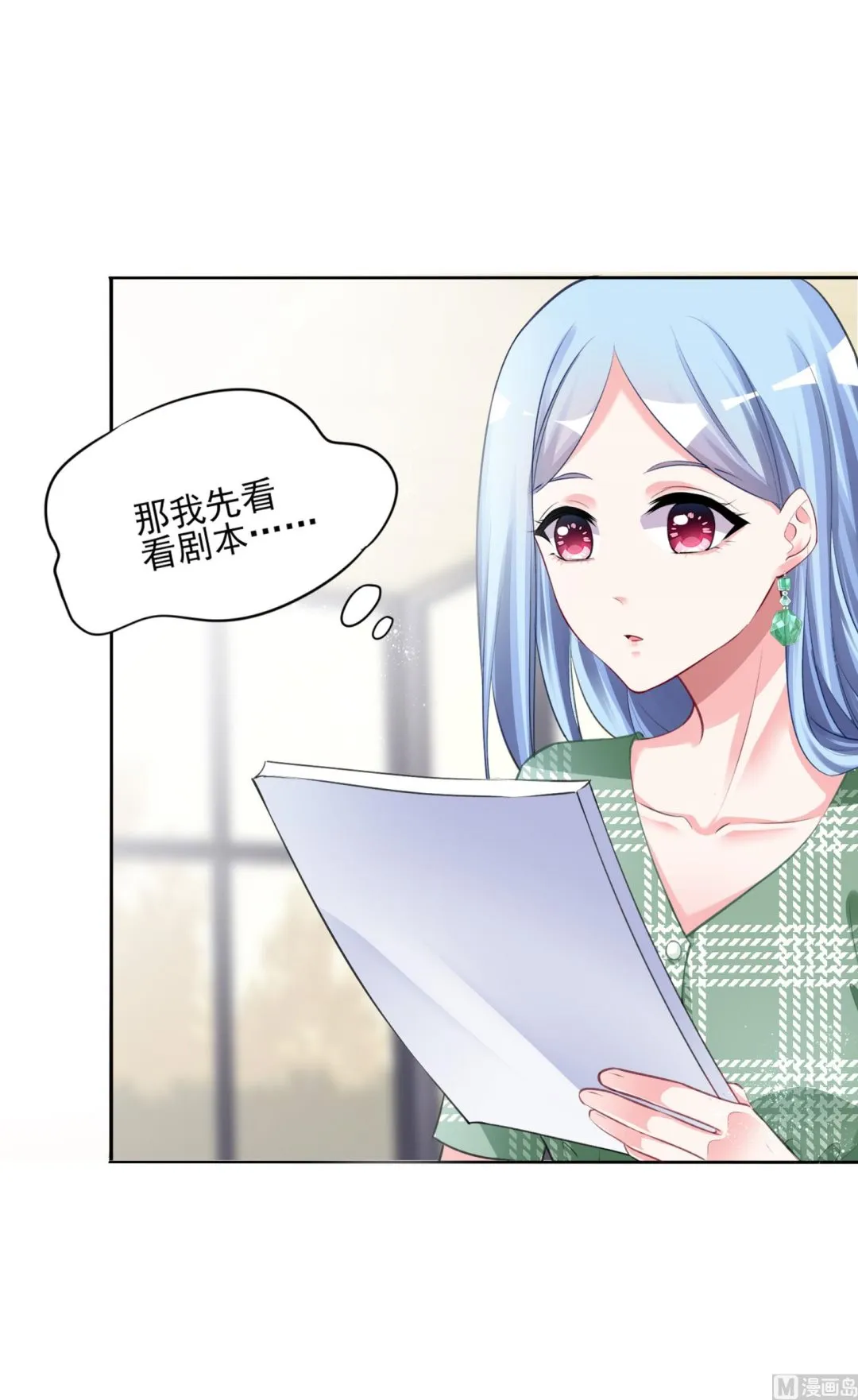 第386话 第45页