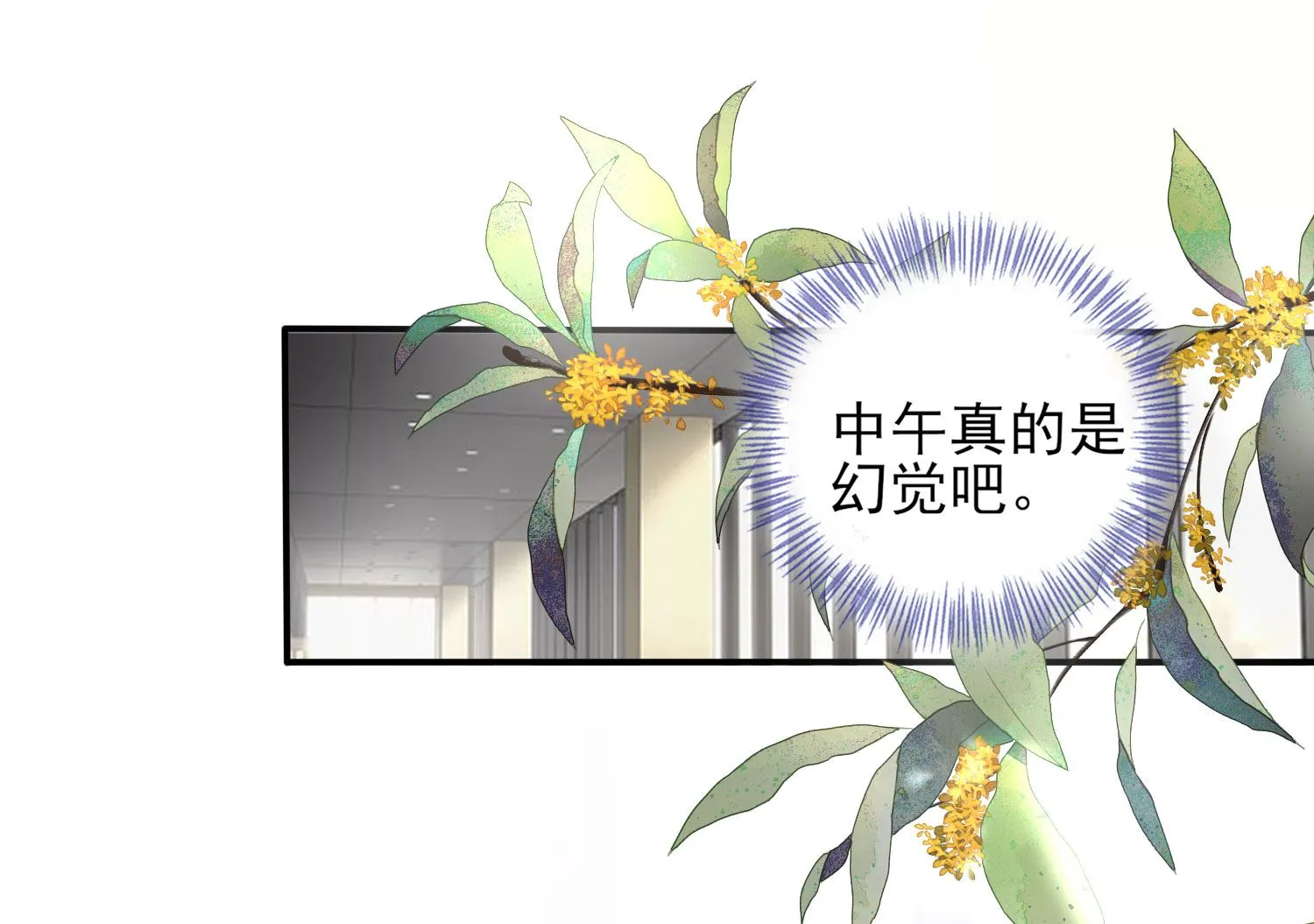 第386话 第49页