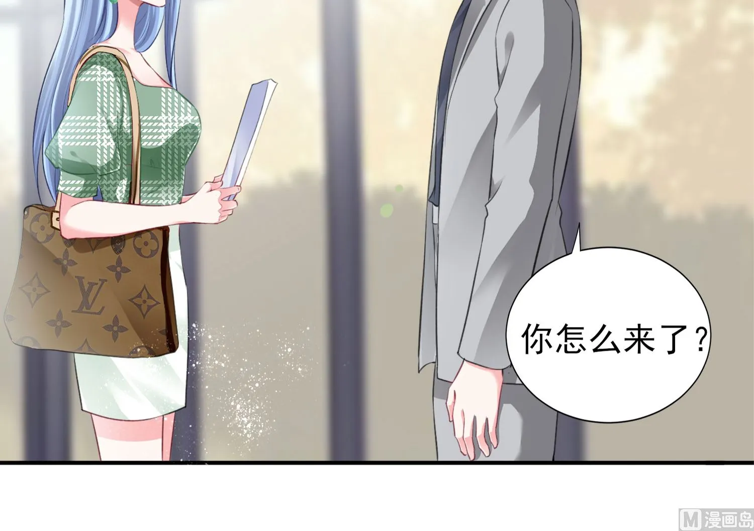 第386话 第51页