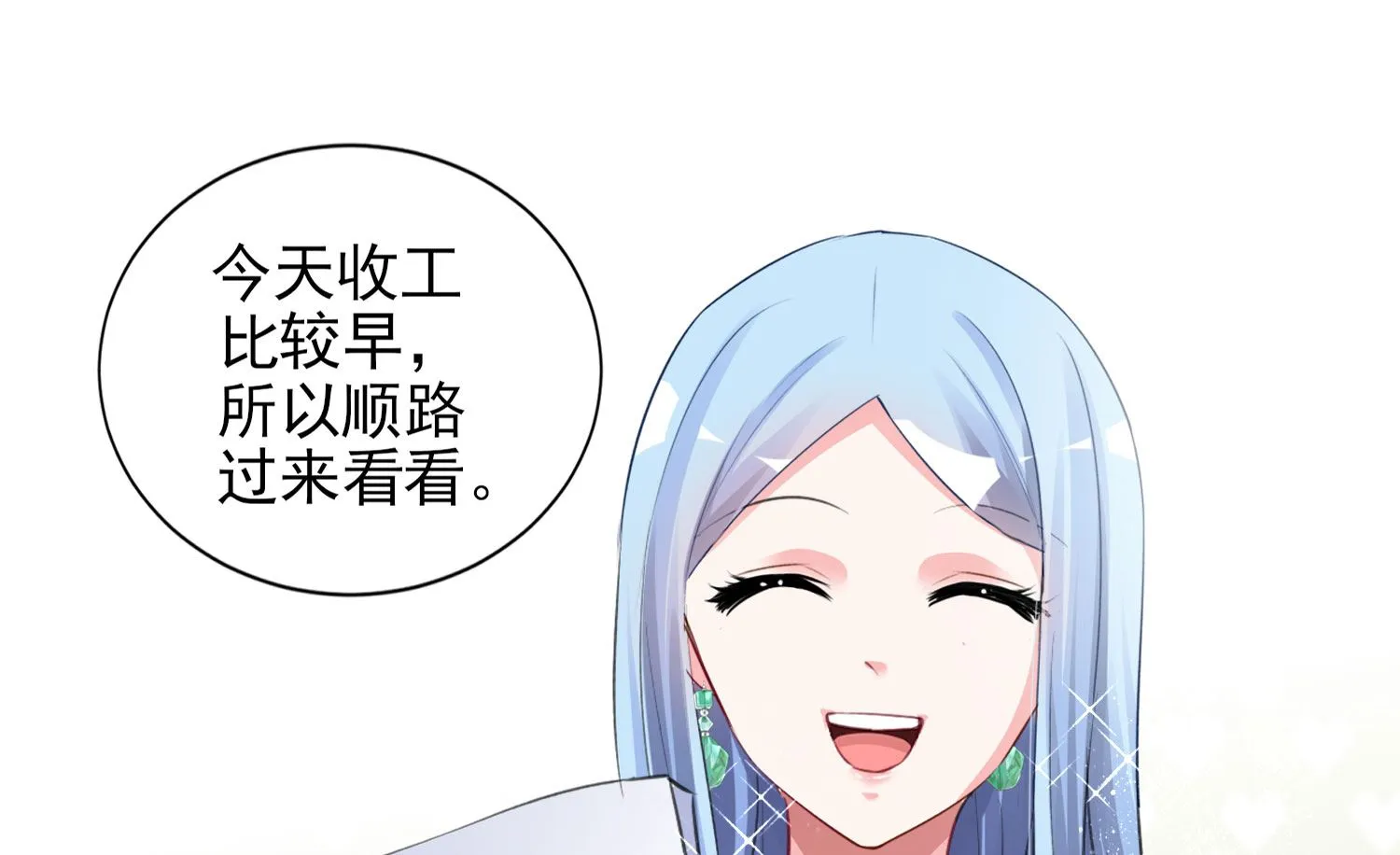第386话 第52页