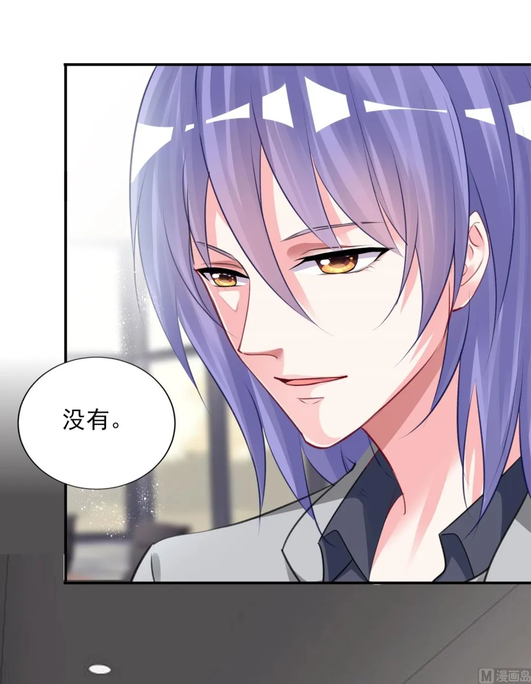 第386话 第55页