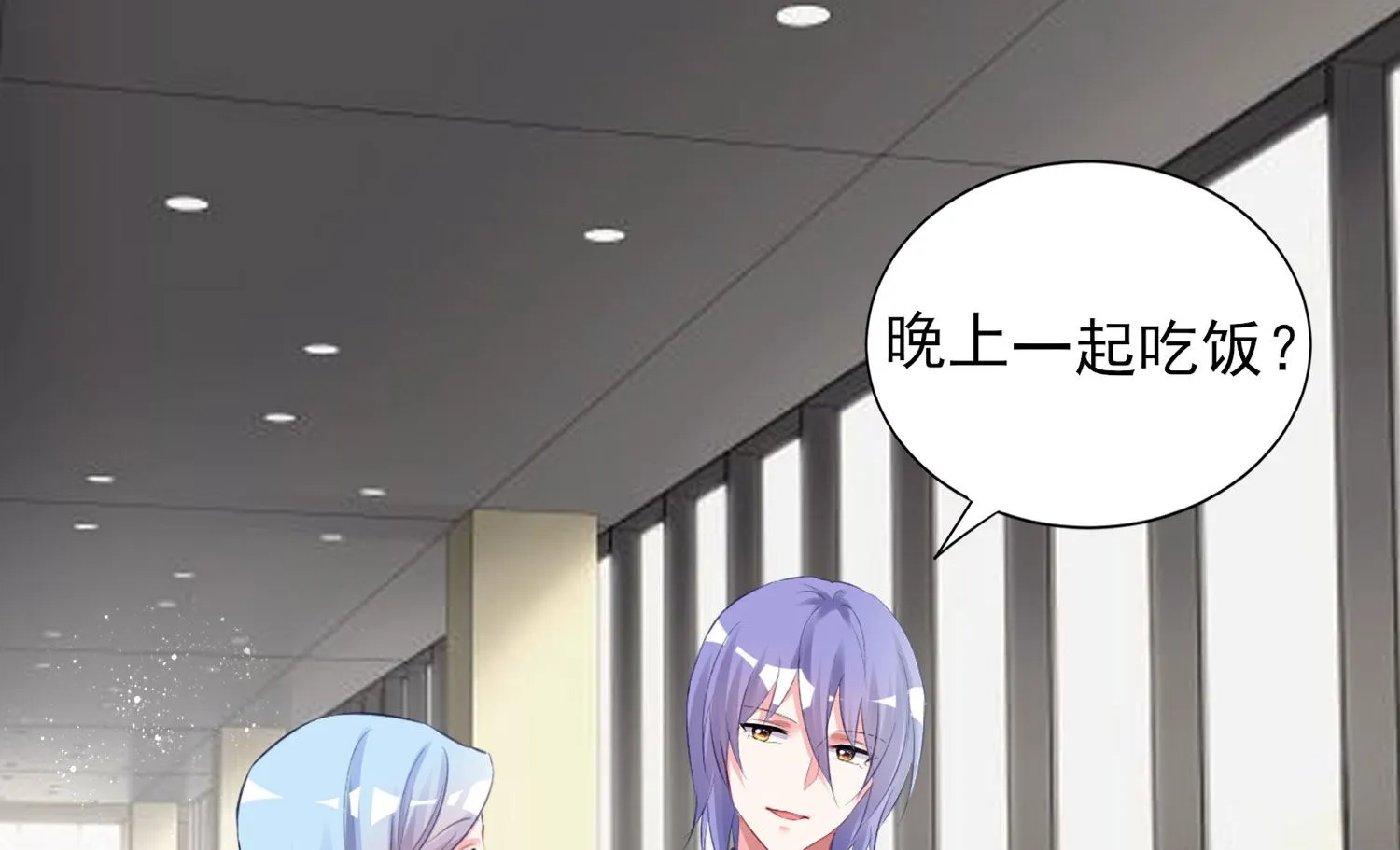 第386话 第56页
