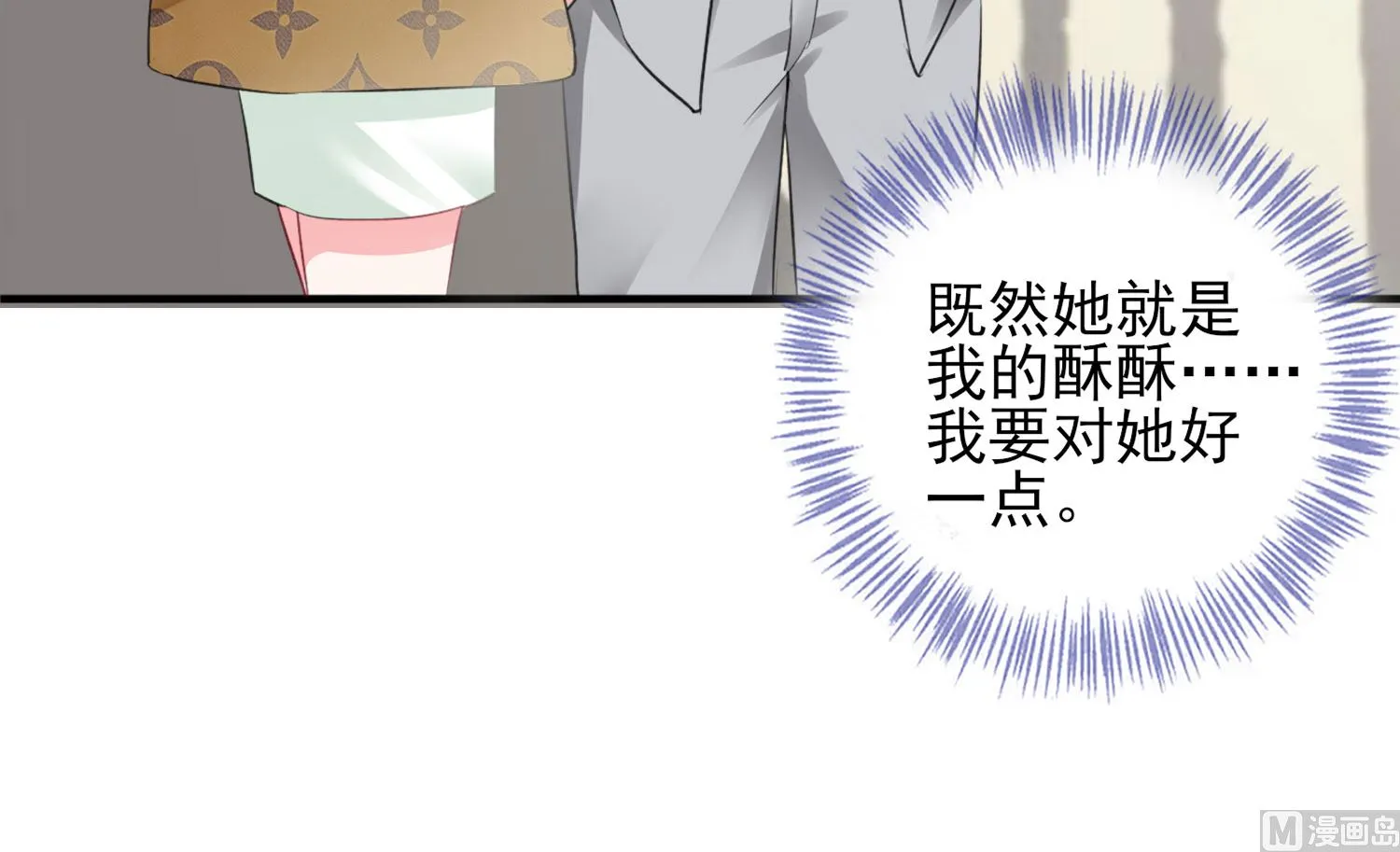 第386话 第58页