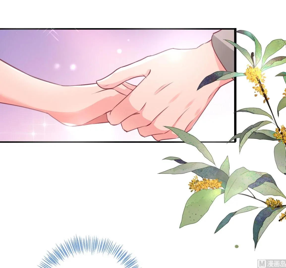 第386话 第59页