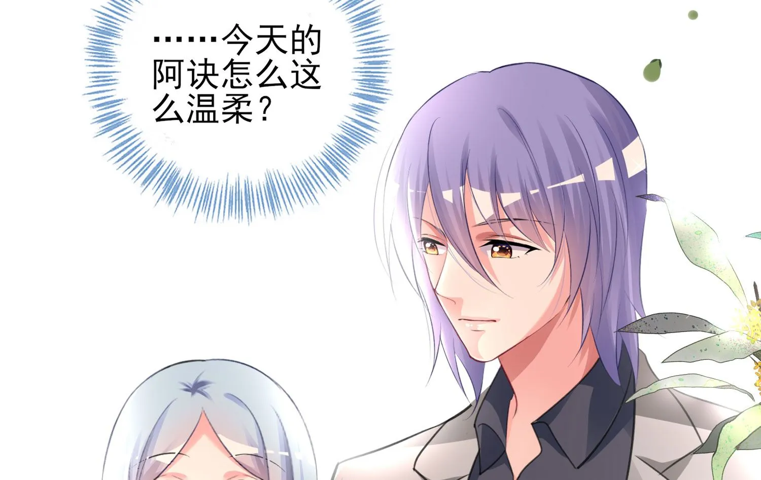 第386话 第60页
