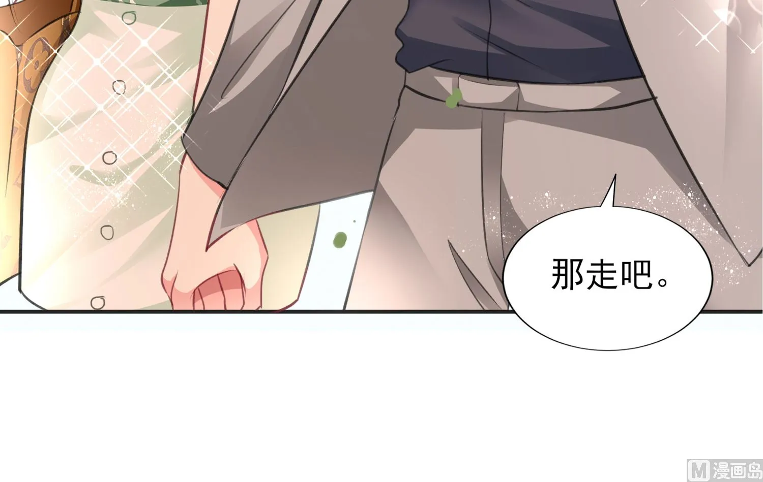 第386话 第62页