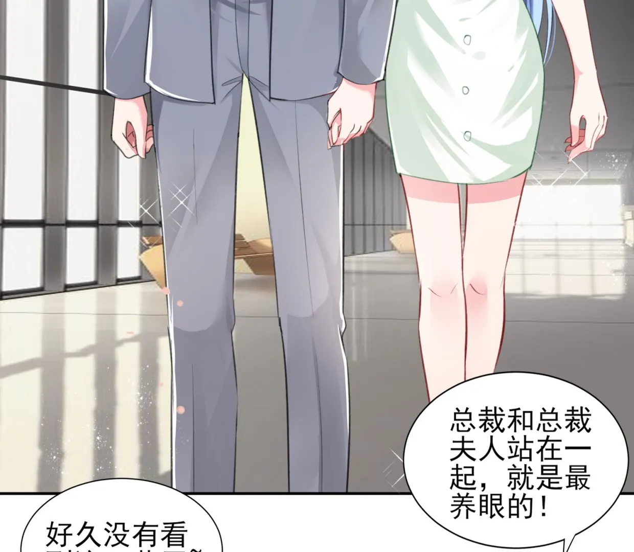 第387话 第4页