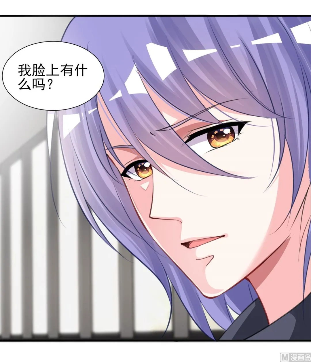 第387话 第6页