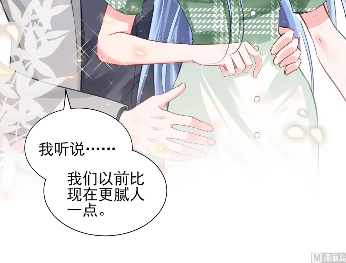第387话 第10页