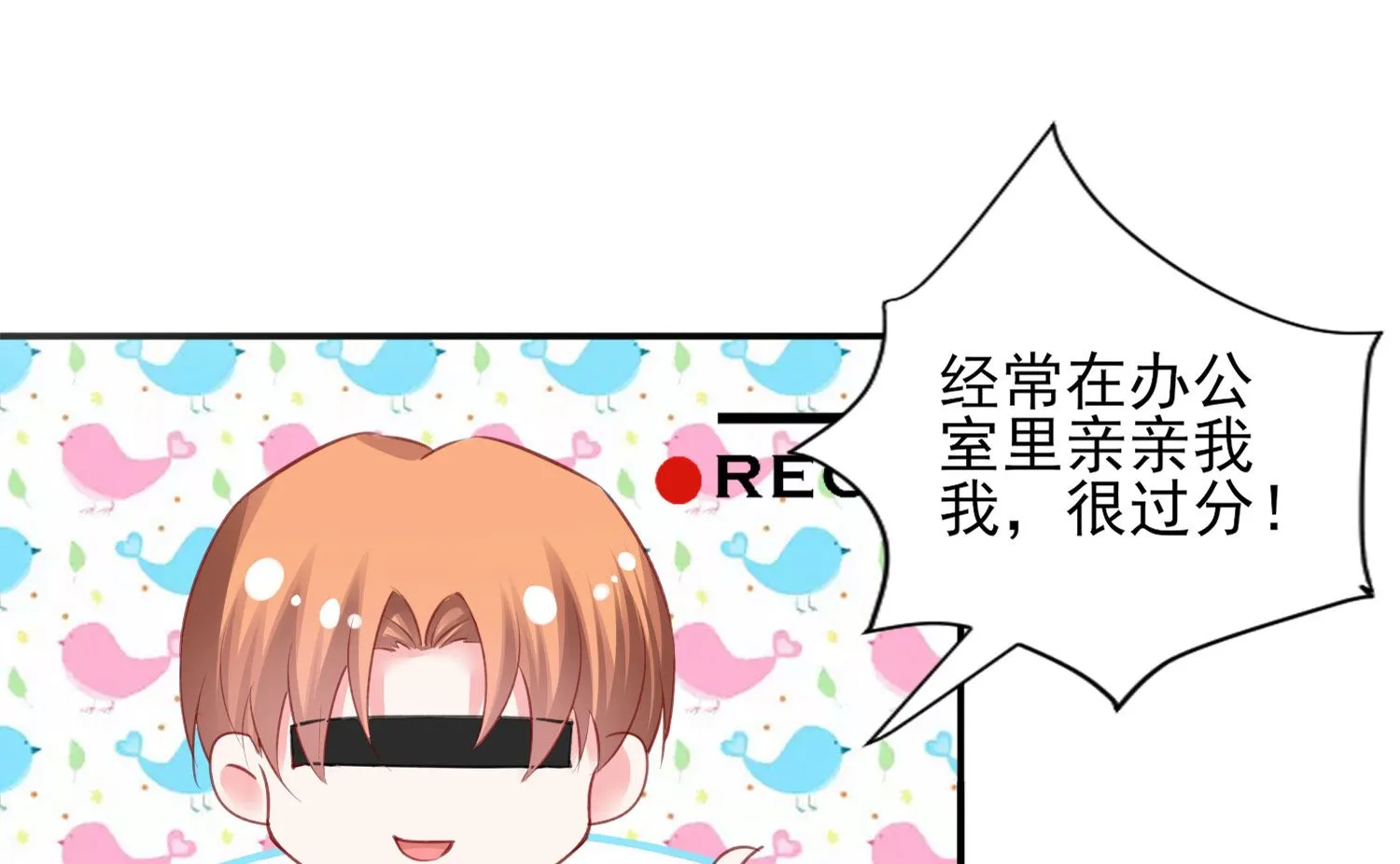 第387话 第11页