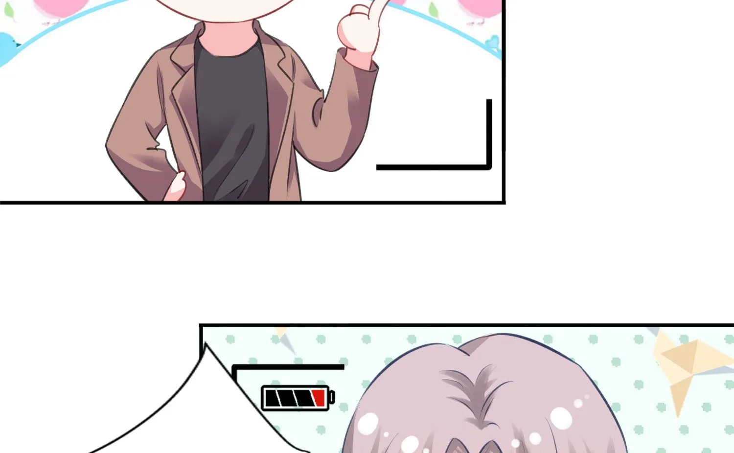 第387话 第12页