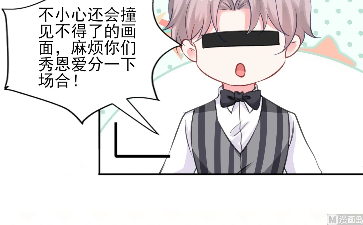 第387话 第13页