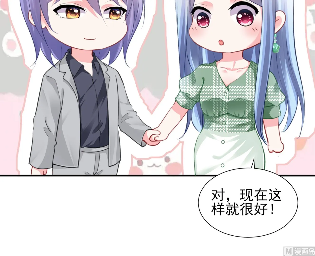 第387话 第16页