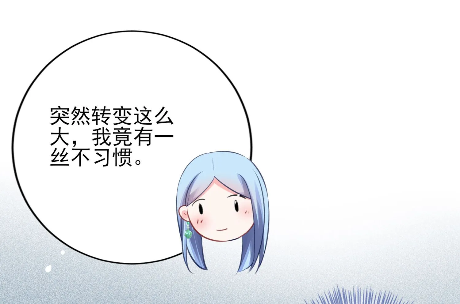 第387话 第17页