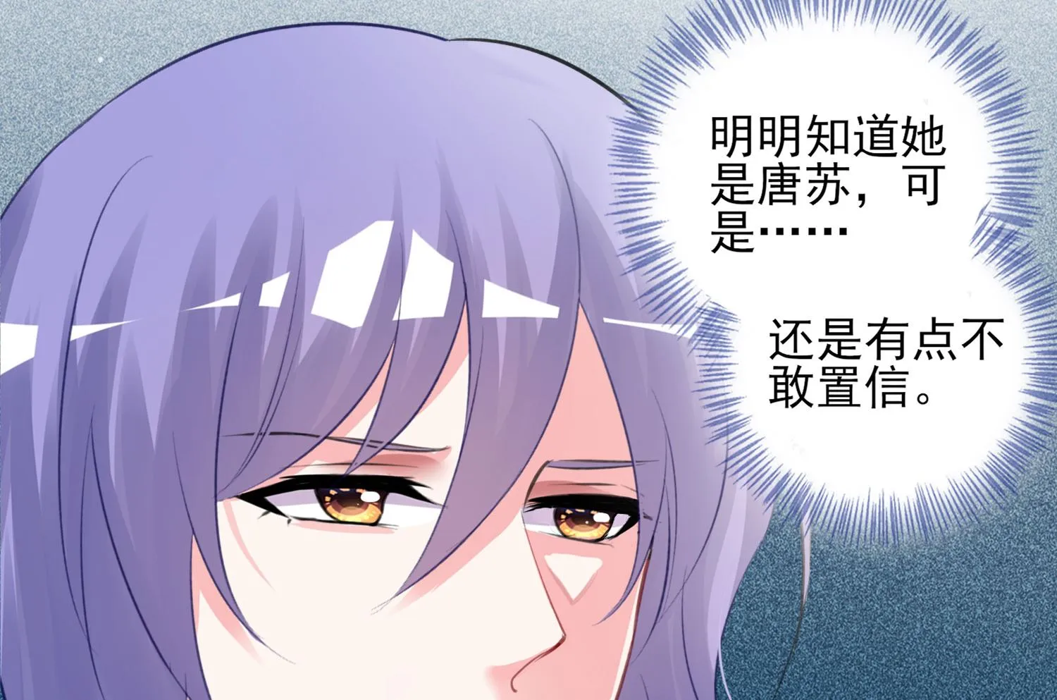 第387话 第18页