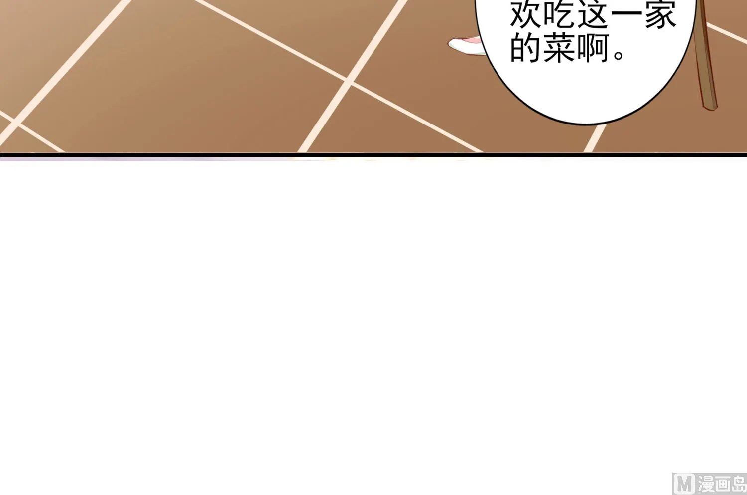 第387话 第26页