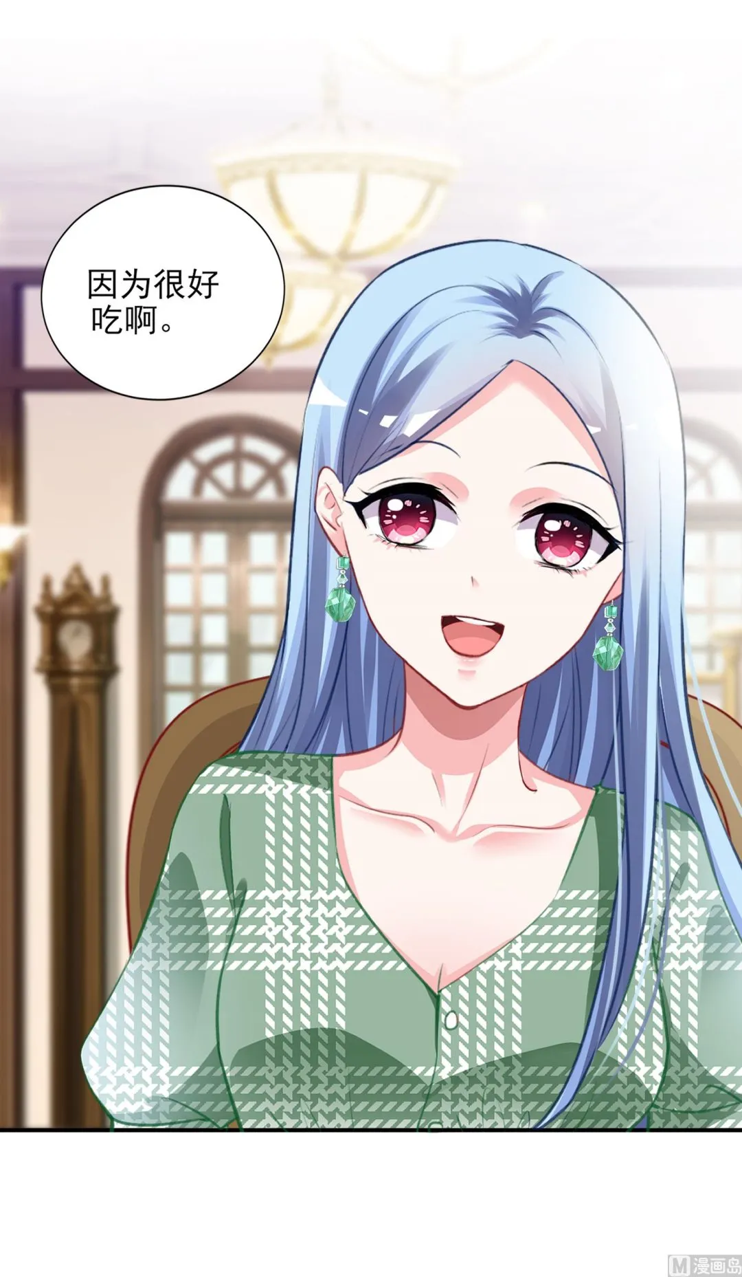第387话 第27页