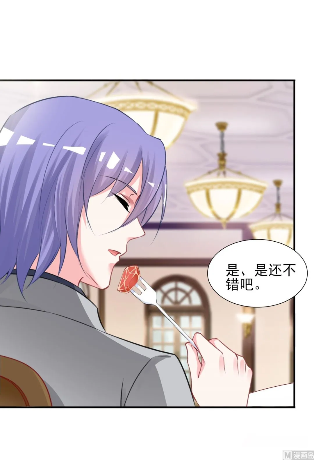 第387话 第28页