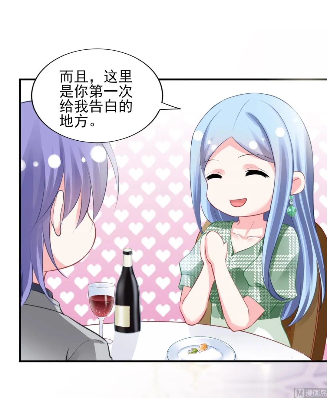 第387话 第29页