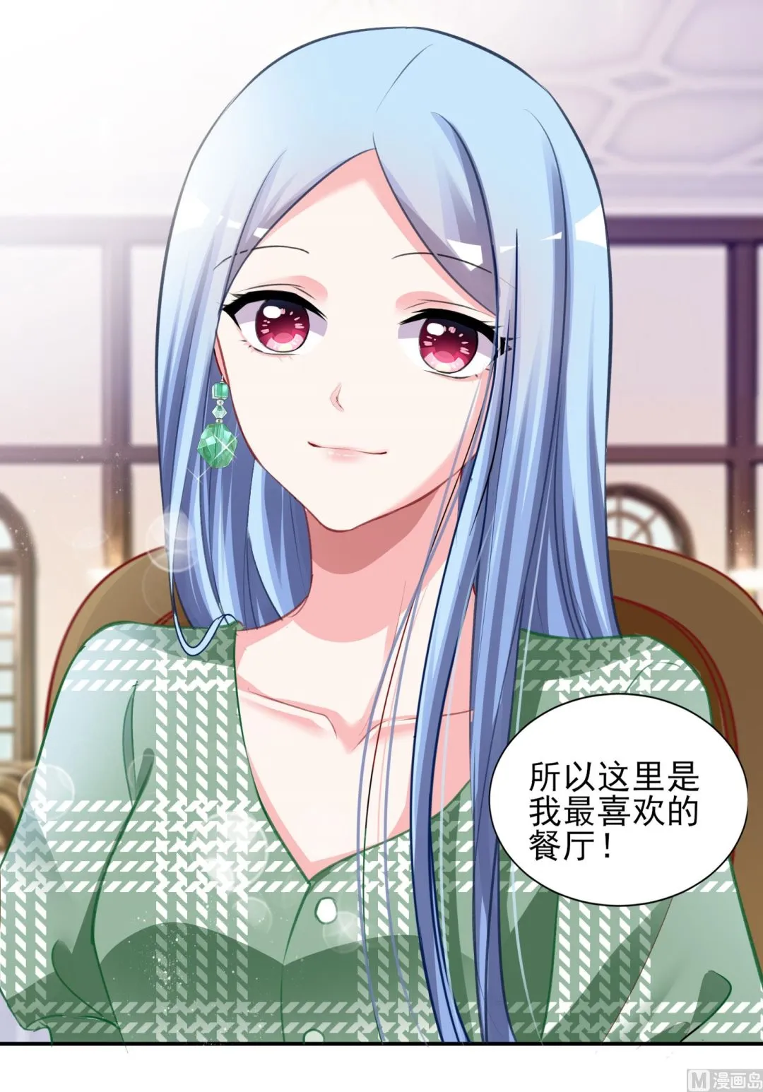 第387话 第30页