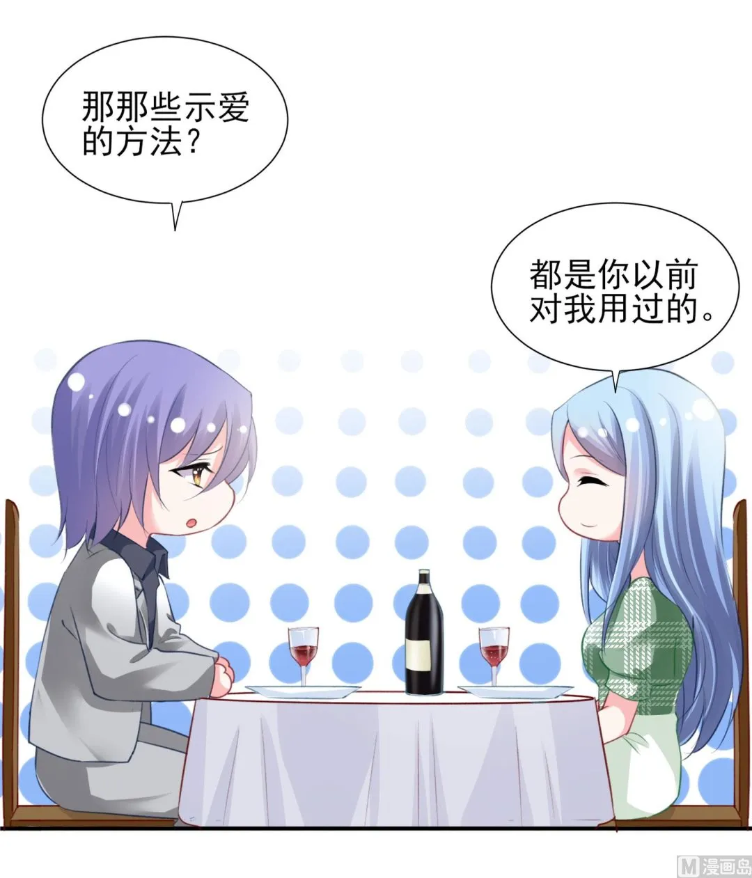 第387话 第31页