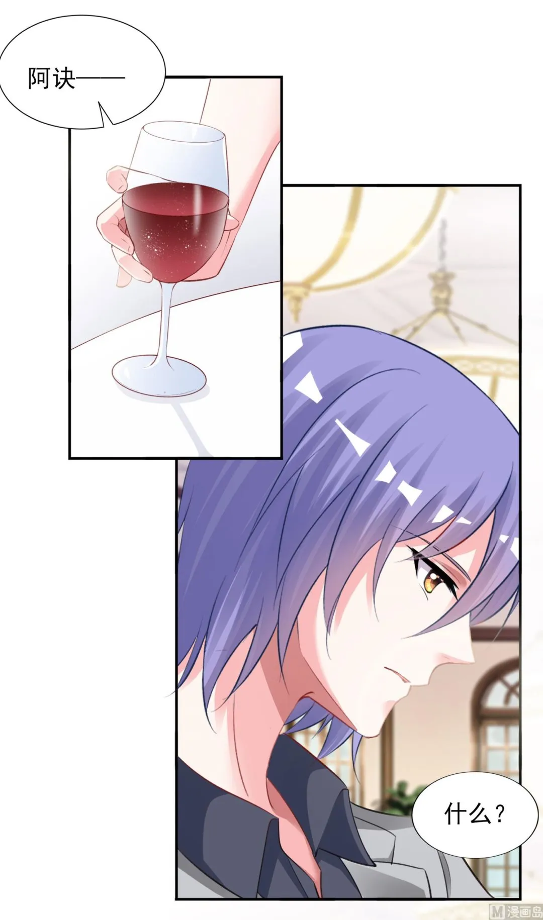 第387话 第33页