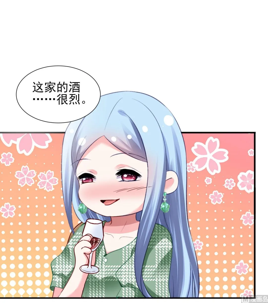 第387话 第35页