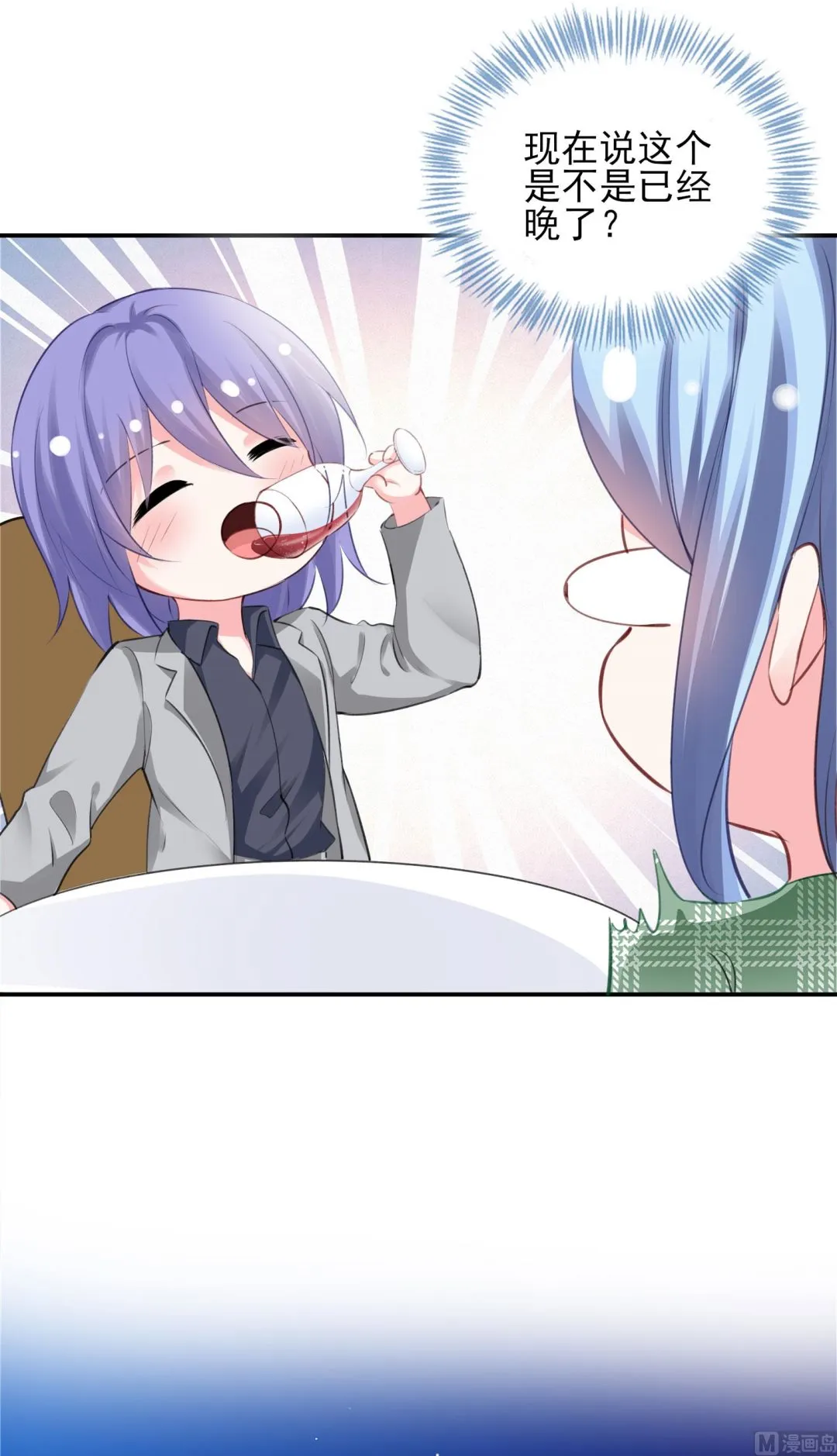 第387话 第36页