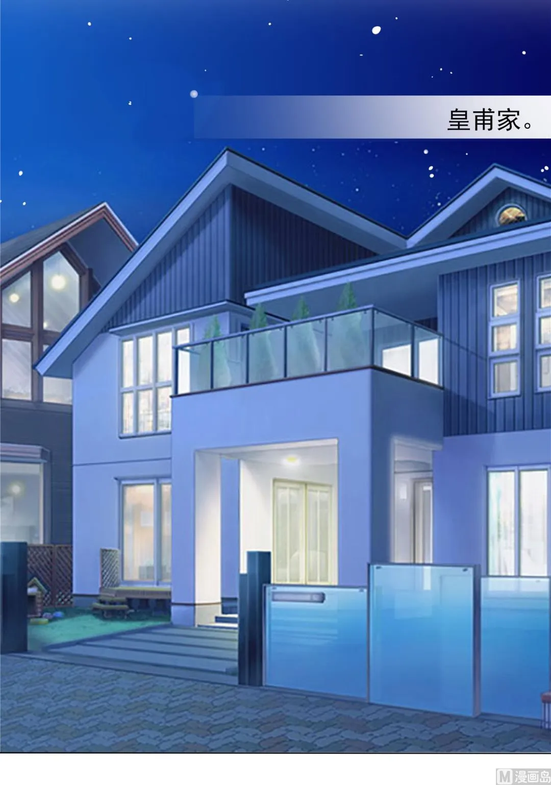 第387话 第37页