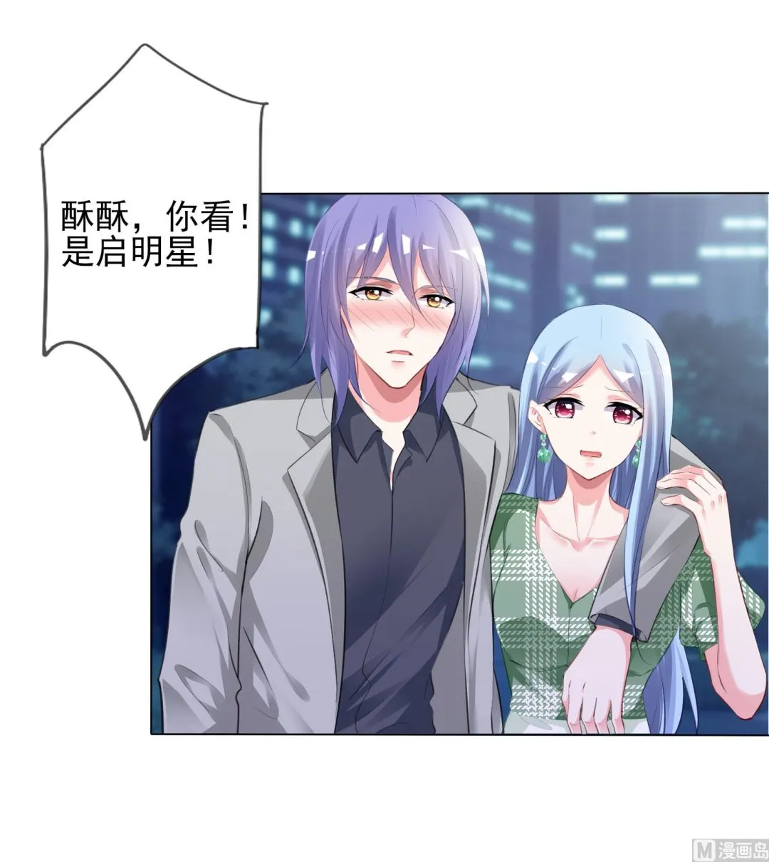 第387话 第38页