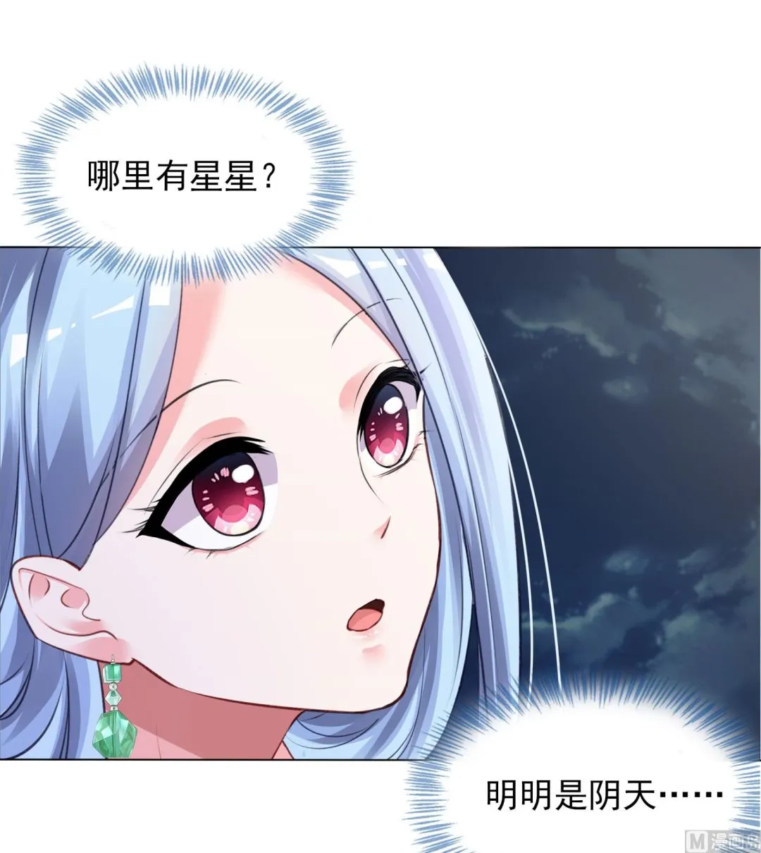 第387话 第41页