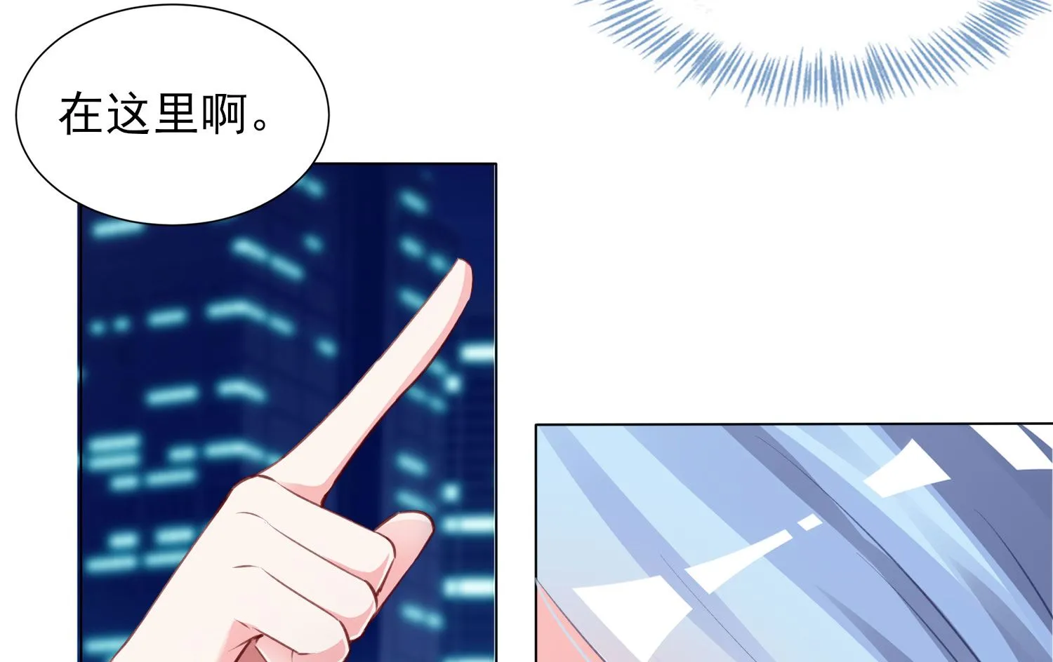 第387话 第42页