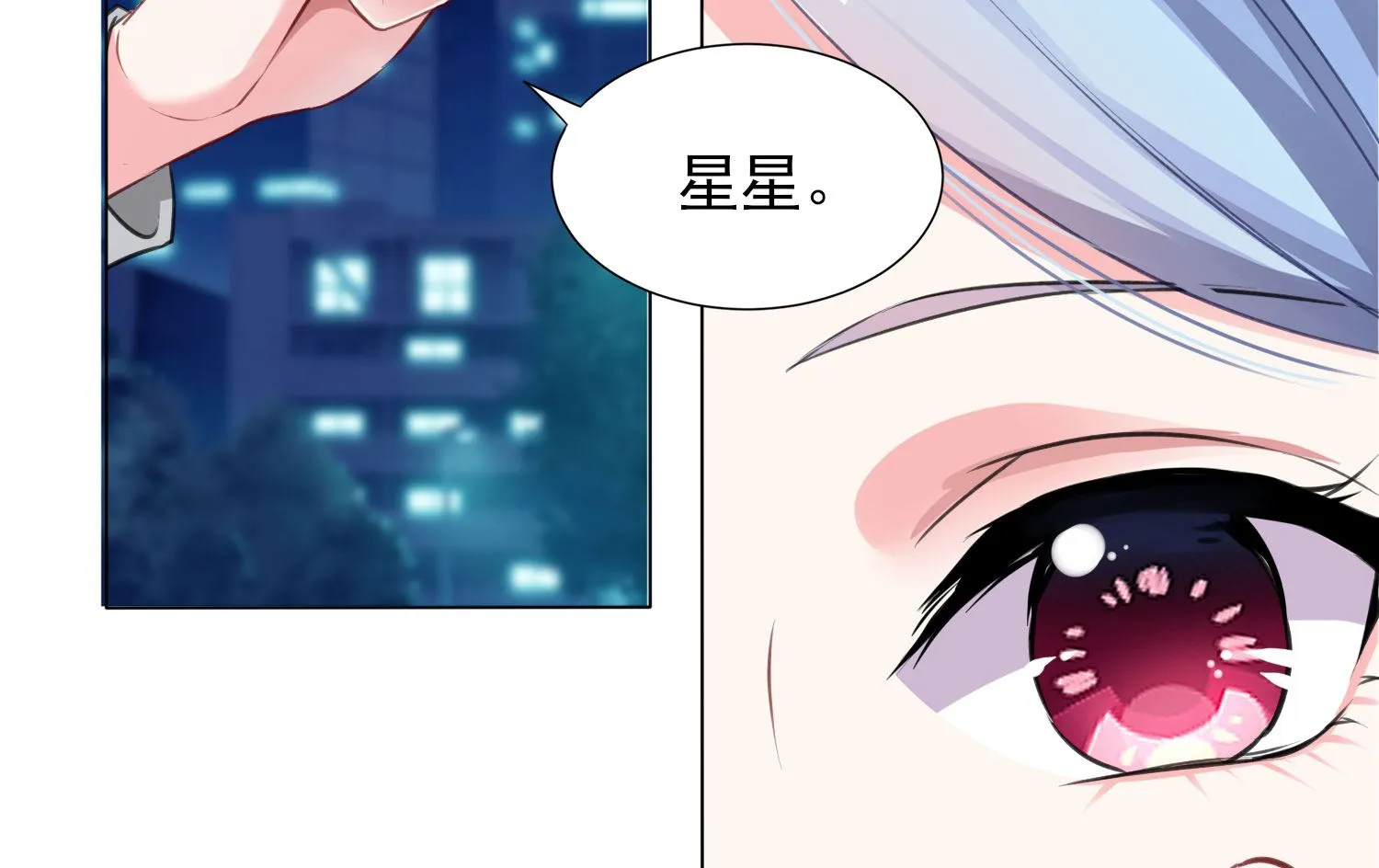 第387话 第43页
