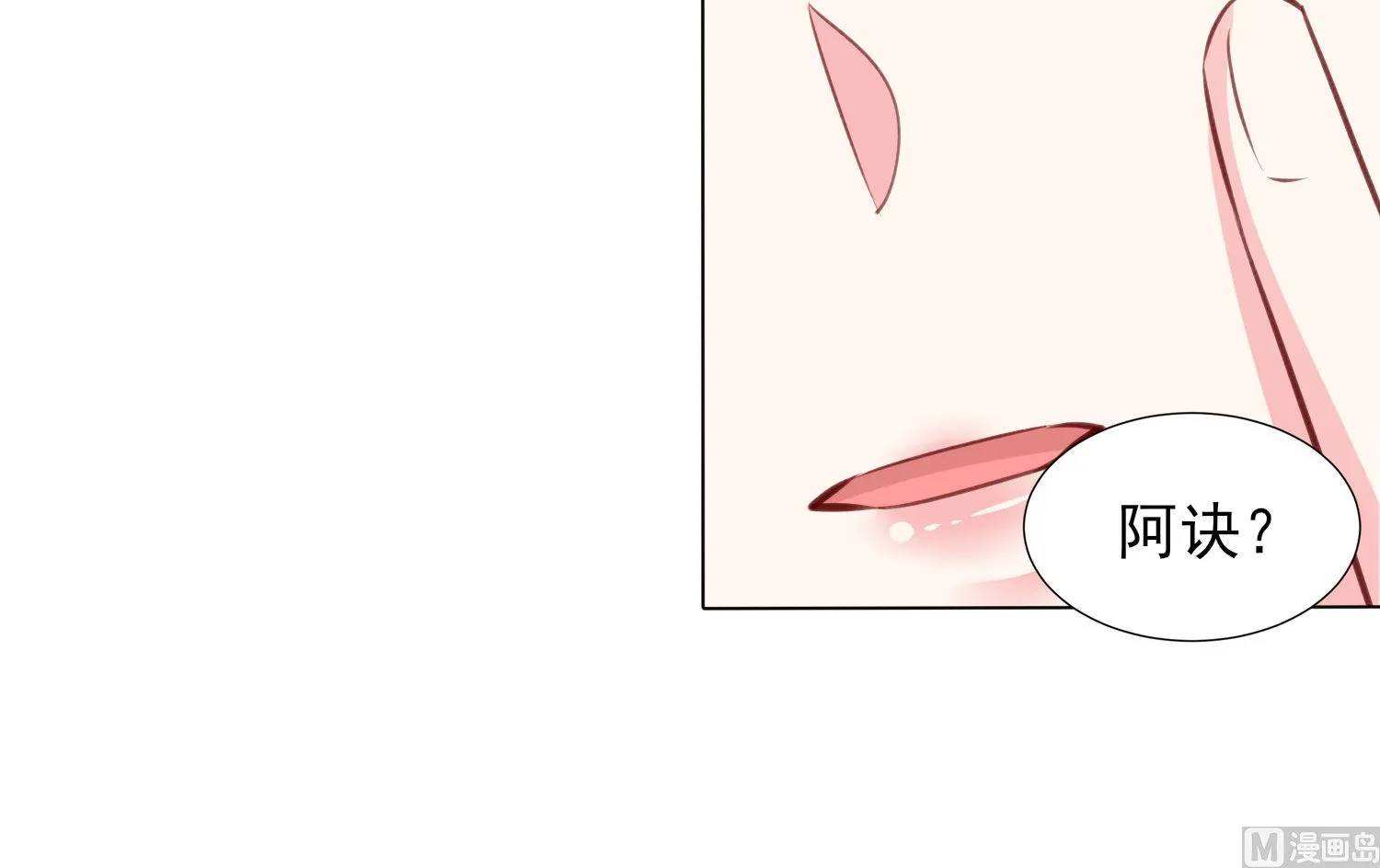 第387话 第44页