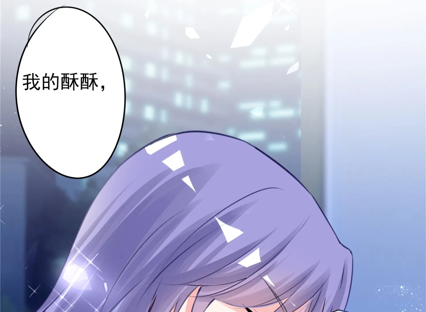 第387话 第46页