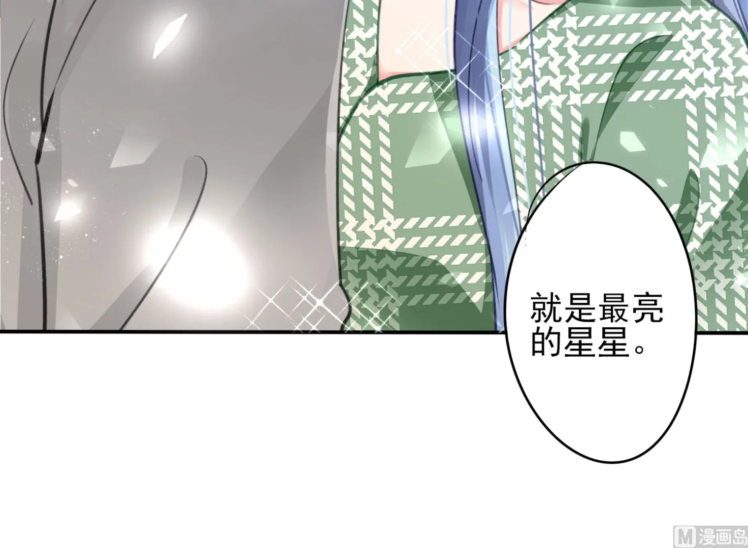第387话 第48页