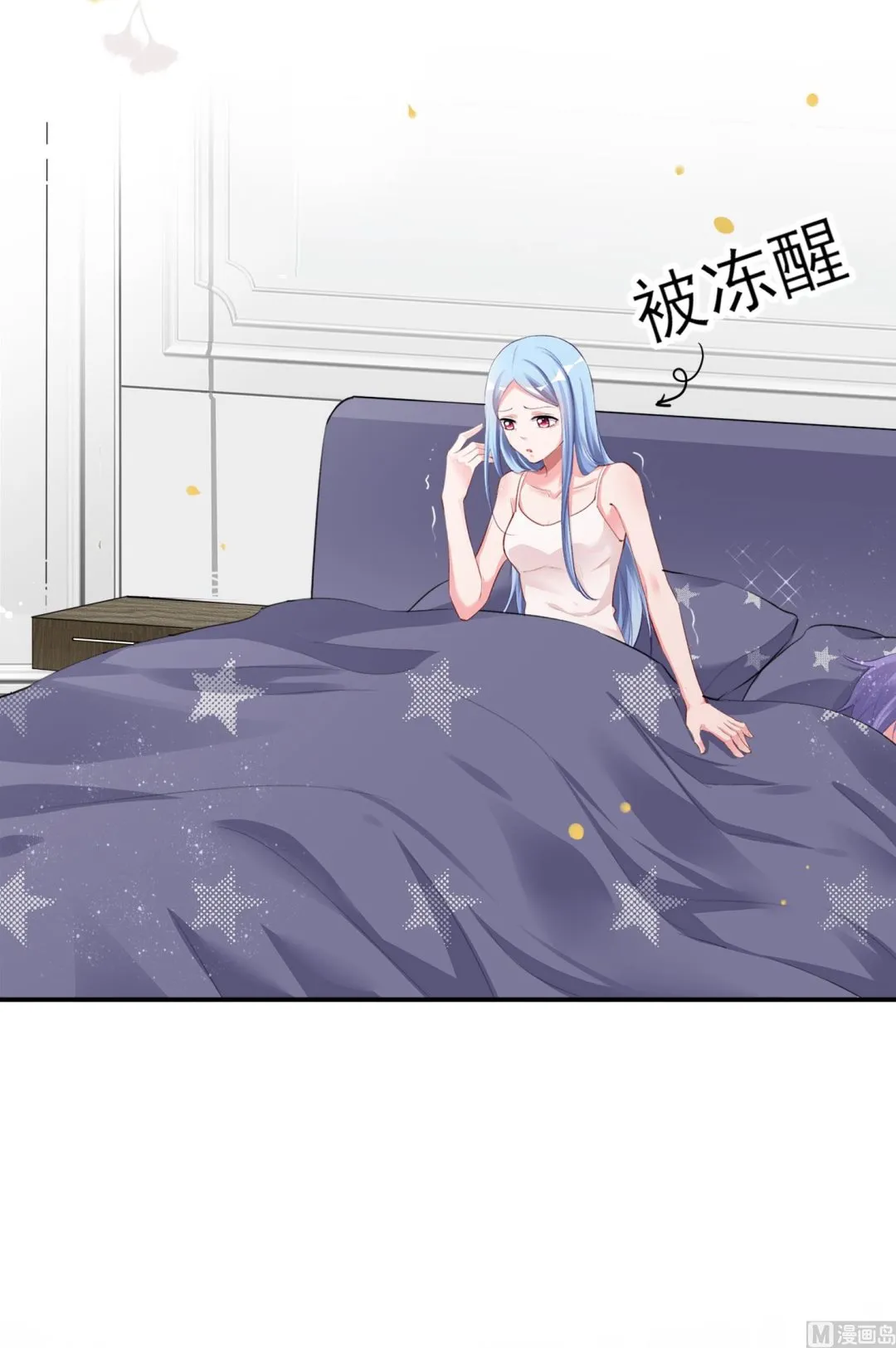 第388话 第3页
